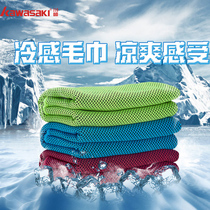 Kawasaki Kawasaki cold sports towel ice feeling Cooling sweat towel quick drying sweat suction gym cold ice towel