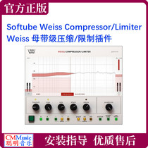  Softube Weiss Compressor Limiter Mastering Stage Compressor Limiter Post-mixing