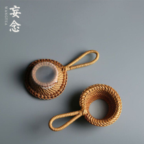 Delusion tea set Rattan woven fine mesh Tea filter Tea filter Gongfu Tea accessories Tea leak Tea ceremony Bamboo filter