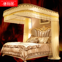 Rail mosquito net household bracket fixed for easy disassembly and washing. Three-door court landing U-shaped rail Princess double bed