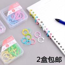 Mixed cute loose-leaf detachable buckle ring finishing clip hand book book binding multi-purpose ring plastic Book Note