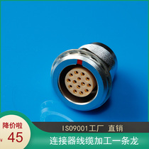 EGG ECG 1B 2B 3B 314 CLL 2B 14-core panel socket L-type curved pin connector