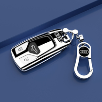 Applicable Audi key A6L A6L A4L A4L Q3 Q5L Q5L Q2L Q2L A5 car key A8 bag Q7 upscale men