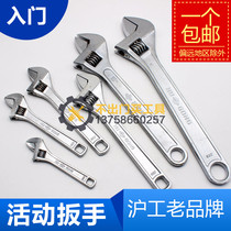  Authentic Hugong adjustable wrench active wrench live wrench live mouth wrench 6 inch 8 inch 10 inch 12 inch 15 inch 18