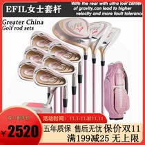 Mizuno golf Club Full Mizuno efil Womens Set Carbon Beginner golf