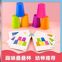 Visual concentration training Card family to improve concentration artifact Primary School students observation memory card toy