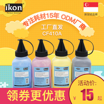 iKON applies HP M277dw carbon M477fdw M477fdw M452dw CF400A M377dw CF410A HP201A HP201A HP201A