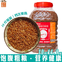 Hot brown rice new rice red rice 10 pounds Anqing farm hardcover self-produced whole grains Full grain rice fitness meal