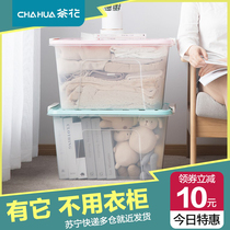 Tea flower containing box plastic special large number transparent placing box clothes toy finishing box with lid home storage box