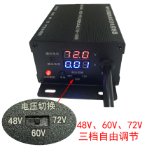 Three-wheeler charging solar electric bottle car controller 48V60V72V electric car plate boost solar pool