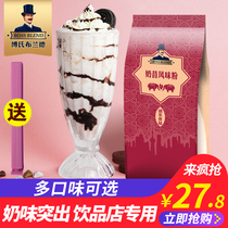 Creamy plain milk strawberry flavor commercial smoothie powder cold drink milk tea raw material 1kg bag