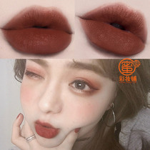 Super temperament Velvet matte antique brown Coffee milk tea color Eat earth Caramel brown lipstick Lipstick Lip glaze