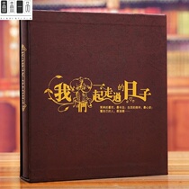 Family boxed photo album 400 large-capacity 567-inch mixed photo album book insert seven-inch over-plastic 200 a piece