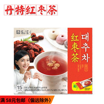 South Korea imported tea beverage Dante pine jujube tea winter drink Dante red jujube tea 15g * 15