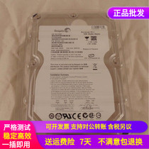 New Seagate 1T NS 3 5 7 2K SATA2 ES ST31000340NS enterprise-class server hard disk