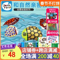 Meile Children's Painting Set Magic Stone Painting Graffiti Kindergarten Creative Birthday Gift Girl Gift