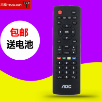 Tianjie AOC monitor 3D LCD TV remote control original LE32A315080 T3250M T3240M