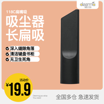 Delma vacuum cleaner flat nozzle suction accessories for DX118C DX128C