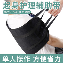 Long-term bedridden elderly people turn up with auxiliary get-up displacement pad to carry the septum urine artifact paralysis patient care supplies