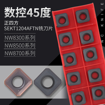 NWK special CNC milling blade square SEKT1204AFTN Lamina groove super wear-resistant stainless steel steel parts