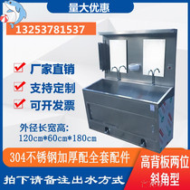 Customized operating room sink medical brush hand pool surgical pool 304 stainless steel pedal induction sink basin table