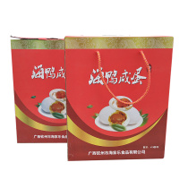 Roasted sea duck egg gift box 20 pieces 70g Kett big egg Beibu Bay Mangrove salted duck egg authentic flow oil whole box