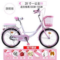 Cycling City Bike Cheering 24-inch 26-inch Men and women Adult Light to Work on a Commuting Student Bike