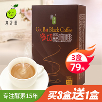 Guangyuantang Oil-cut Black Coffee Pure Coffee Sucrose-free Black Coffee Filial Coffee Powder