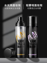 colorkey Ke Laqi Ding Makeup Spray Water Smog Face Lasting Moisturizing Refreshing Water Control Oil Waterproof No Makeup