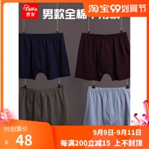 Thai hair (clothing) mens underwear cotton boxer underwear mens four corner underwear young mens underwear Sports