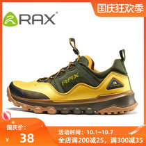 RAX low price clearance womens shoes sneakers brand discount casual shoes special hiking shoes hiking shoes women