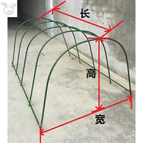 Balcony courtyard fleshy winter flowers Small greenhouse shed Plastic-coated steel pipe shading insect-proof rain-proof greenhouse U-bracket