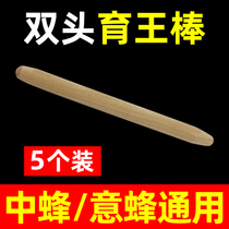 Chinese Bee Bee Universal King bar beekeeping tool beehive full set of accessories to dig Honey Royal Jelly