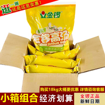 Golden Gong chicken bone soup concentrated chicken bone white soup bone soup hot pot spicy hot soup base seasoning big bone thick soup treasure soup