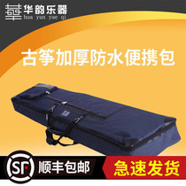 Guzheng bag special bag Shoulder-backed piano bag Portable 135 piano bag piano bag 163 universal out-of-office piano cover backpack