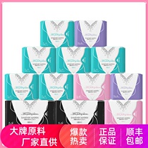 Air Feeling Feeling Feather Feather Towels Weak Acid Safety Side Leak Aunt Towels Care for Girls
