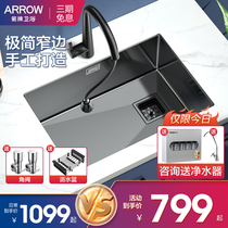 Arrow Handmade kitchen sink Large single slot in the lower basin 304 Stainless Steel Nano Dishwashing Tank Home Wash Basin