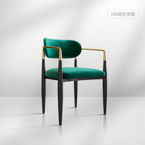 BSYL Light Lavish Dining Chair Home Dining Room Chair 138 Bicolor Frame Chair