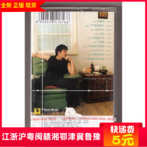 Tape version Wang Leehom cant miss you Shanghai audio and video release Genuine unopened plastic complete