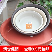 Alice flowerpot tray resin plastic receptacle environmentally friendly durable frosted flower tray for green plant gardening supplies tray