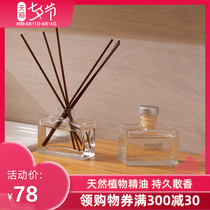 yankeecandle Yankee fire-free aromatherapy Home indoor bedroom bathroom deodorant fresh birthday gift