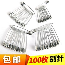 Old-fashioned simple large pin Child Safety Pin Pin clip fixed clothes insurance small paper clip clip