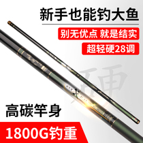 2020 new Japanese imported fishing rod 10 12 13 meters traditional hand rod carbon super light super hard 28 tune nest rod