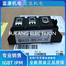 MDD26-14N1B MDD26-12N1B MDD26-16N1B MDD26-18N1B new original spot