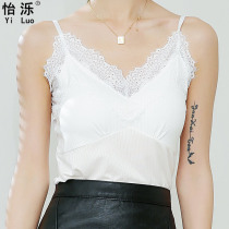 2022 Summer nestled lace one-piece Modale thin section loose vest woman with chest cushion harness for undergarment