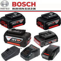 The German Robert Bosch GmbH AL1860 20CV charger 18V lithium battery 1 5 2 0 2 5 4 0 5 0 6 0AH