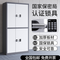 Electronic security Cabinet Office steel locker fingerprint password file cabinet filing cabinet short Cabinet National Treasure code lock