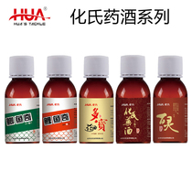 Huas bait bait bait 2019 Hua new small medicine carp strange crucian carp Strange Medicine wine treasure medicine wine baiting medicine wine bailing small Medicine