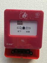 Beijing nuclear police HJ9502 manual fire alarm button hand-reported fire linkage system coding equipment