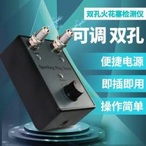 Double-hole adjustable fire nozzle high-pressure packet high voltage wire ignition system tester for car spark plug